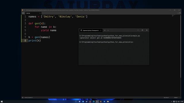 ПРОГРАММИРОВАНИЕ НА PYTHON С НУЛЯ | УРОК 12 | ГЕНЕРАТОРЫ смотреть онлайн