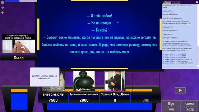 Свинья по имени Андрей смотреть онлайн