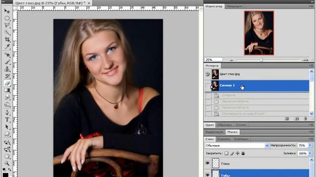 Photoshop CS4 - CS5 - 26.Цветокоррекция 2 смотреть онлайн