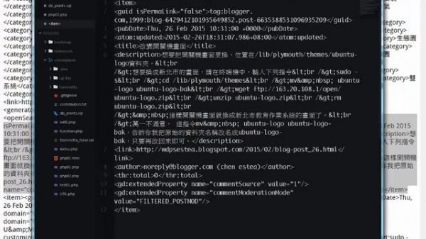 PHP範例-取得部落格最新文章