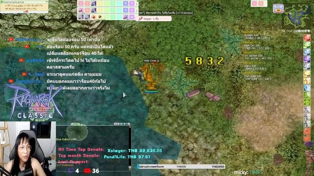[ Live ] ROC EP.424 Anolian เข้ใหญ่ EXP จุกๆ ขยะแพง มี Ori // Ragnarok Classic Gravity смотреть онлайн