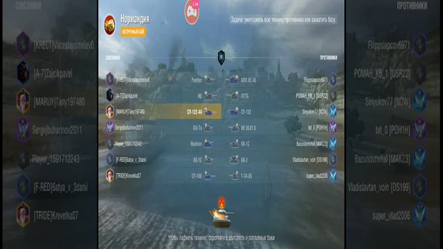 стрим wot Blitz. скоро школа😥😥😥 смотреть онлайн