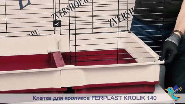Клетка для кроликов и грызунов с аксессуарами Ferplast Krolik 140 (Ферпласт Кролик 140) смотреть онлайн