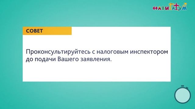Пошаговый порядок регистрации индивидуального предпринимателя (видеоинструкция) смотреть онлайн