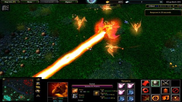 Phoenix VS Winter Wyvern with 3x Mjolnir and 3x Heart of Tarrasque, Who will win? смотреть онлайн