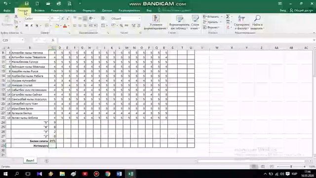 Excel де таблица тузуп формулаларды колдонуу 3-сабак смотреть онлайн