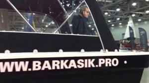 Баркасик про. Крокус экспо
