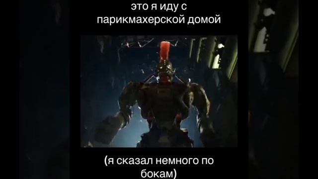 И так каждый раз смотреть онлайн