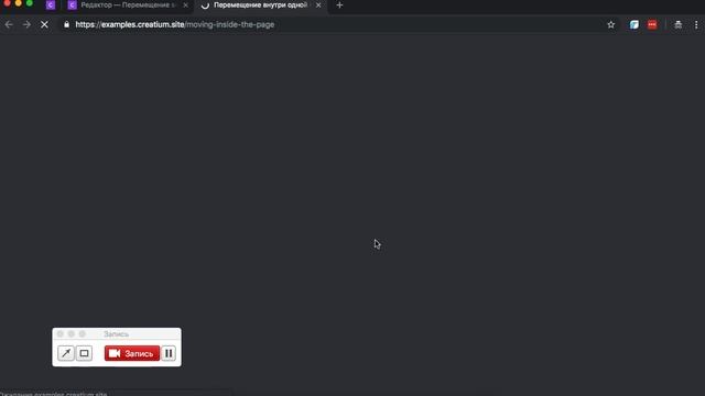 Публикация страницы и проверка результатов работы прокрутки смотреть онлайн