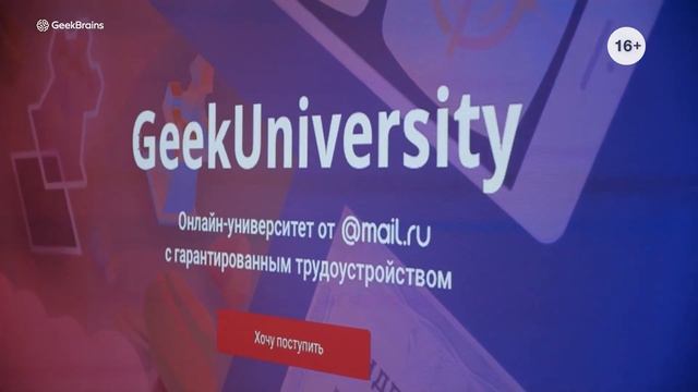 Кто такой Product Manager и чем он занимается