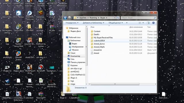 Как зайти в Skype_Решение Есть! смотреть онлайн
