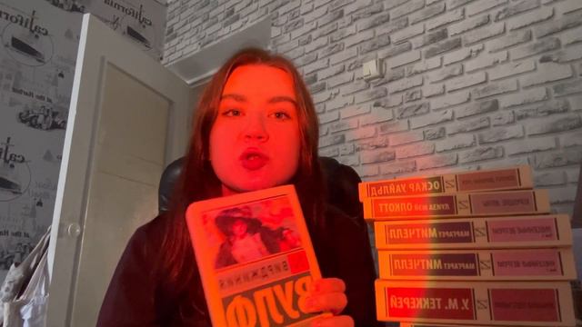 моя коллекция книг/80+ штук смотреть онлайн