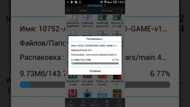 Как установить кэш на игру Card Wars смотреть онлайн