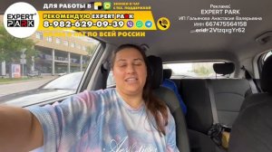 Ремонт и подготовка автомобиля к Яндекс грузовому