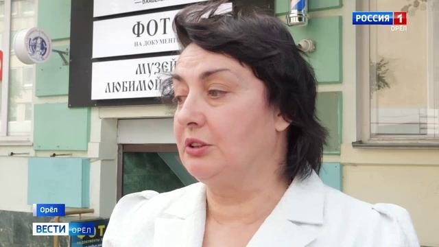 В Орле появился "Музей любимой улицы" смотреть онлайн