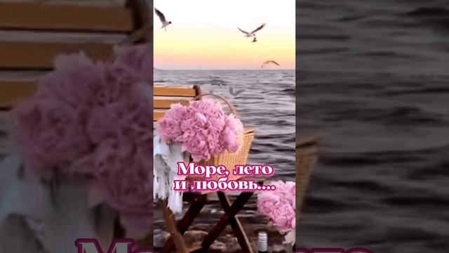 С Добрым Утром! Красивое пожелание смотреть онлайн