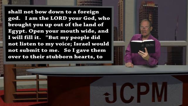 Psalm 81 смотреть онлайн