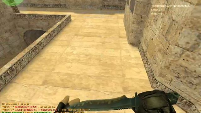 Админские привилегии на сервере -=Nice game=- смотреть онлайн
