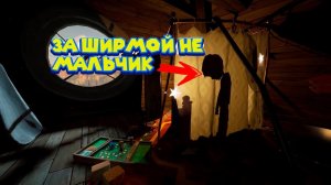 ФИНАЛ ПРИВЕТ СОСЕД БЕТА 2 Hello Neighbor 2 beta