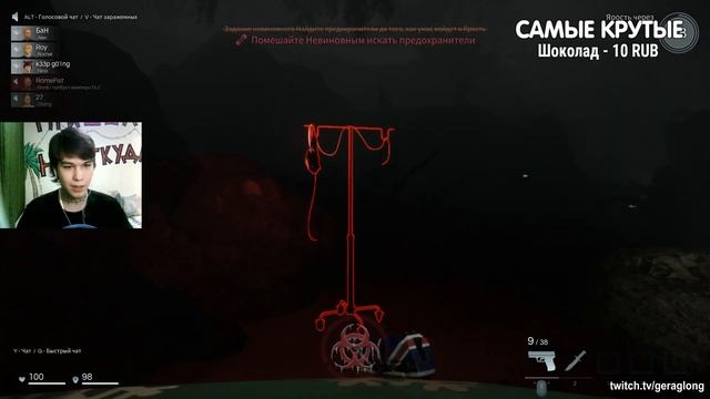ГУЧЧИ БАНДА СТРОИТ МАССОНСКИЕ ЗАГОВОРЫ ► DECEIT смотреть онлайн