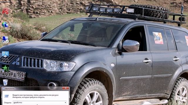 Отключение панели обновления Windows 7 смотреть онлайн