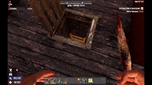 ПРОДОЛЖАЕМ ИЗБИВАТЬ ЗОМБИ \\ 7 Days to Die №2 смотреть онлайн