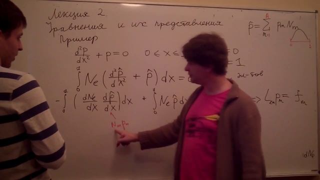 Lecture02Part2 смотреть онлайн