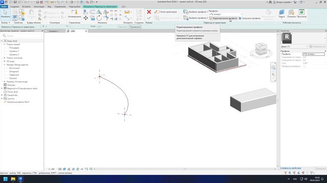 Форма через Переход по траектории в Revit смотреть онлайн
