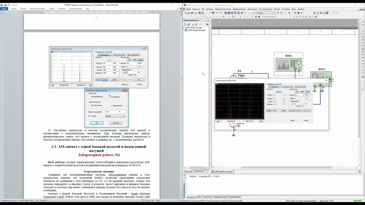 4 АМ смотреть онлайн