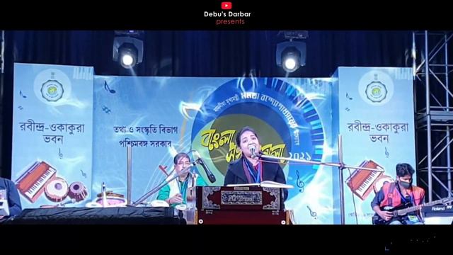 Ki Mohini Jano Bodhu | Padavali Kirtan | Boru Chandidas | Sangeet Mela | Debalina Ghosh смотреть онлайн