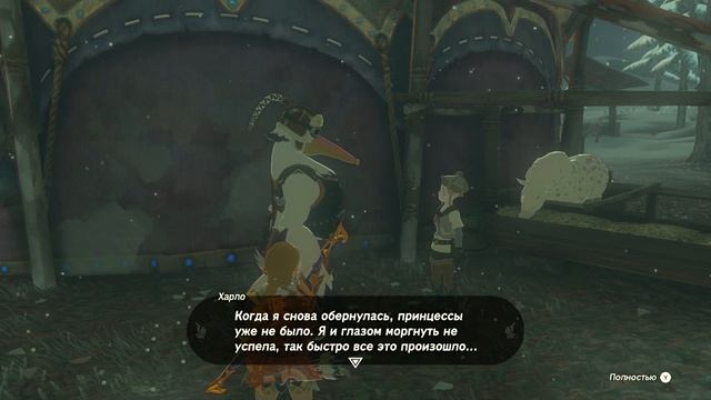 Прохождение.►39.The Legend of Zelda: Tears of the Kingdom. Убил Морозного Глиока и спас коня Зельды смотреть онлайн
