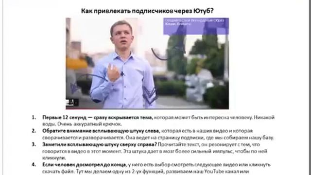 3 вида трафика,где можно использовать роботы вместе со Всемирным обучающим сообществом Альт Клуб смотреть онлайн