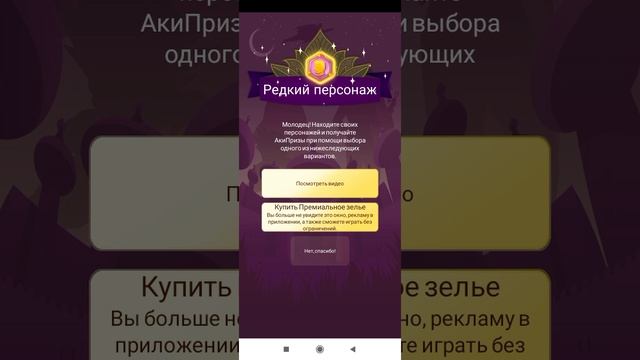 Akinator испытываем его (черепашки Ниндзя)