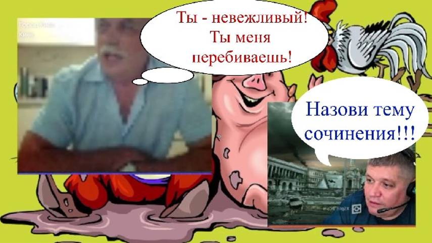 Усатый таракан и наш человек из Горловки 27.08.24 смотреть онлайн