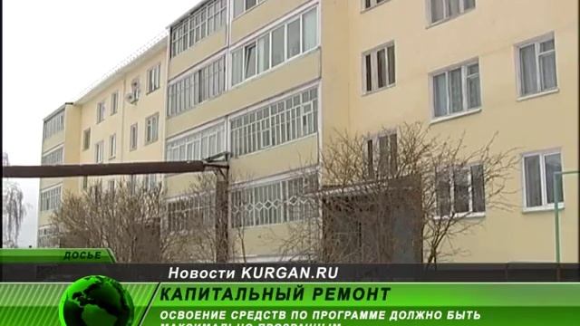 В этом году проведут ремонты в 306 многоэтажках смотреть онлайн