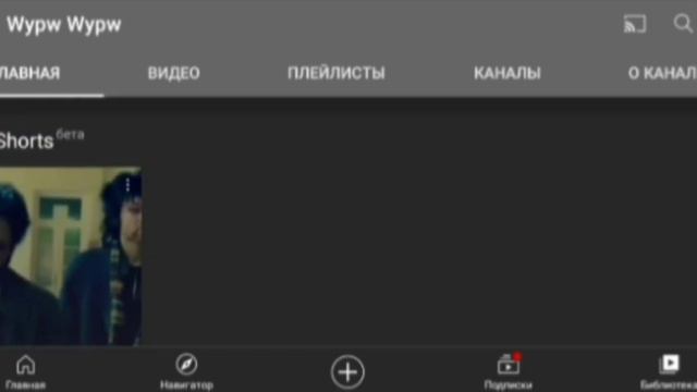 Как поднять подписчиков на ютуб, легальный способы увеличить количество подписчиков на канале в 202 смотреть онлайн