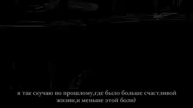 я тебя так полюбила,что только ты видел,как я могу унижаться перед человеком ,но этого не ценят. смотреть онлайн