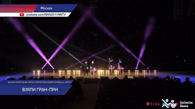 Нижегородский танцевальный коллектив выиграл гран-при фестиваля Inclusive Dance смотреть онлайн