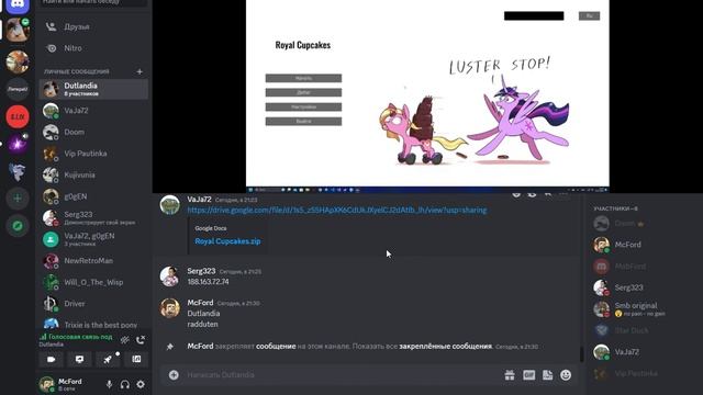 Royal Cupcakes. Разбор полётов