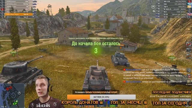Играем в WoT Blitz - Розыгрыши коробок в конце стрима! смотреть онлайн
