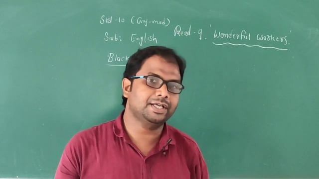 STD 10 GUJARATI MEDIUM SUB ENGLISH BLACKBUCK READER CHAP 8,9 смотреть онлайн