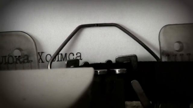 Пишущая машинка "Любава" в действии смотреть онлайн