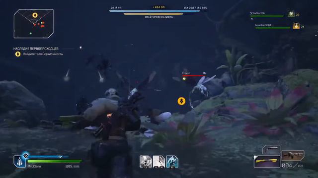 Совместное прохождение | Outriders PS5 l #4 смотреть онлайн