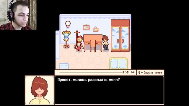 Начало истории ►︎ Mondealy #1 смотреть онлайн
