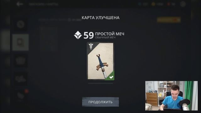 Shadow fight 3 (Часть 1) Прохождение без доната смотреть онлайн