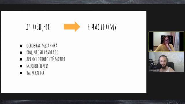 Как сделать игру за 48 часов смотреть онлайн
