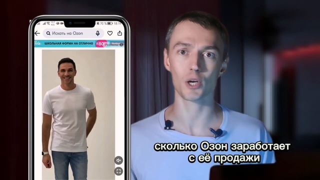 Новости маркетплейсов ? Ozon придумал, как забрать ещё 133 000 руб. с каждого товара у продавца смотреть онлайн