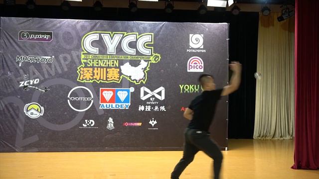 2017 ShenZhen Yo-Yo Contest 4A Final 6th Frank Chan Chi Ho 陈子豪 смотреть онлайн