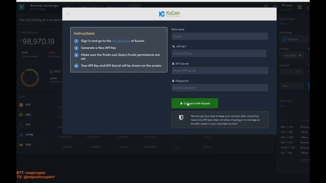 Обзор функционала LCX Terminal. Основные функции, преимущества, возможности.. смотреть онлайн
