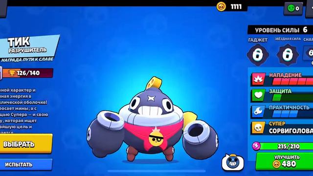 асмр бравл старс | ASMR | ASMR BRAWL STARS | pocoro asmr | ASMR смотреть онлайн